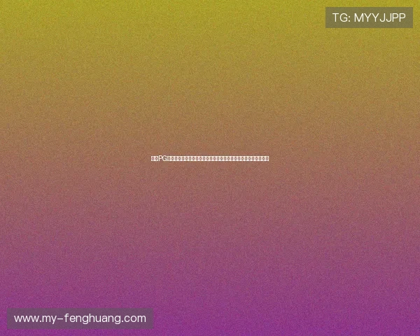 通过PG娱乐真人游戏增强世界杯期间用户粘性与互动交流的创新玩法探索 通过PG娱乐真人游戏增强世界杯期间用户粘性与互动交流的创新玩法探索