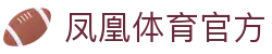 凤凰体育官方 - (中国)广西省凤凰体育官方有限公司欢迎您